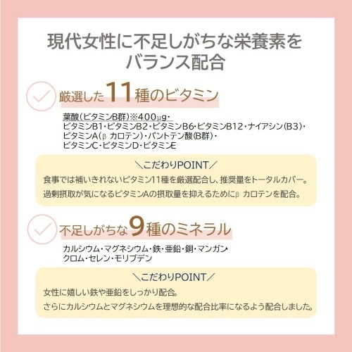 ルナリズム プリペア30 FOR WOMEN×5