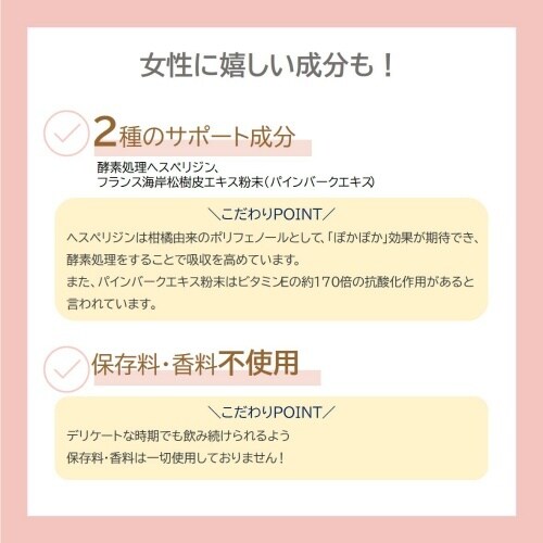 ルナリズム プリペア30 FOR WOMEN×5