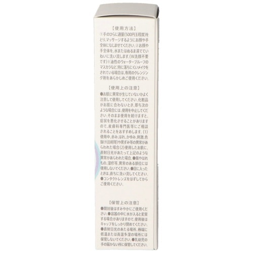 メトメケアクレンジングジェルミニ 40G×10