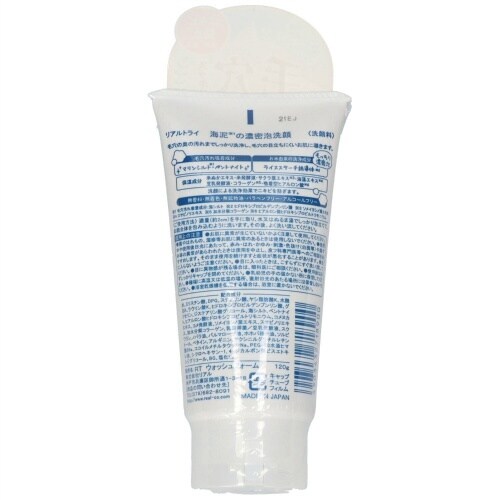 リアルトライ 海泥の濃密泡洗顔×6