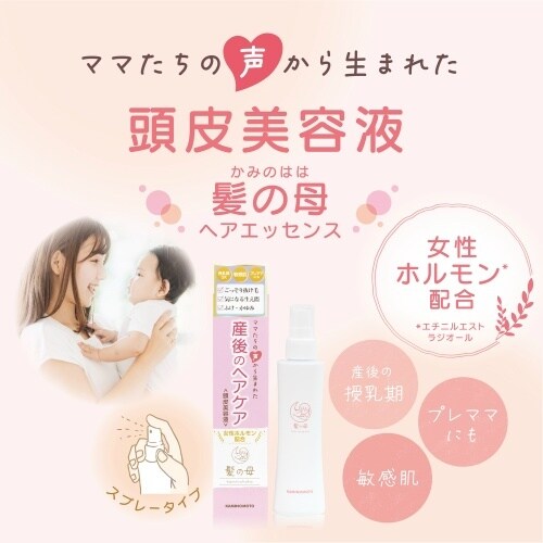 髪の母 ヘアエッセンス×3