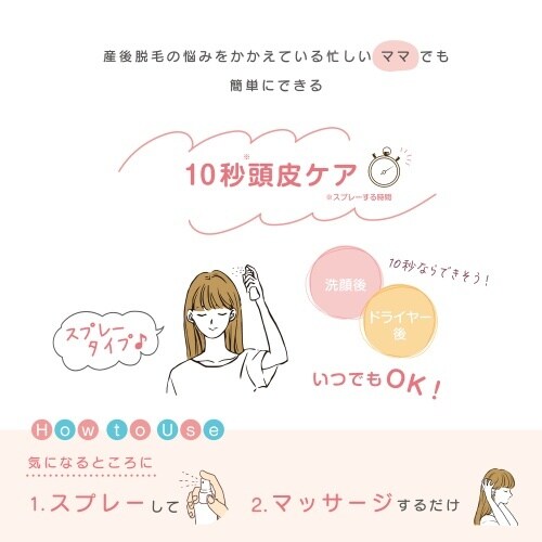 髪の母 ヘアエッセンス×3