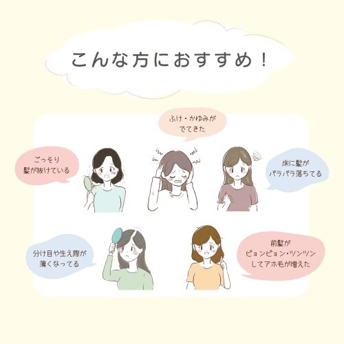 髪の母 ヘアエッセンス×3