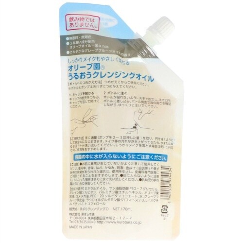 オリーブ園クレンジングオイルつめかえ170ML×6