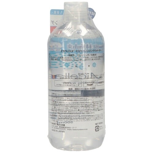 ミセラリスタミセラクレンジングウォタ500ML×3