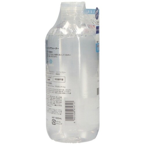 ミセラリスタミセラクレンジングウォタ500ML×3
