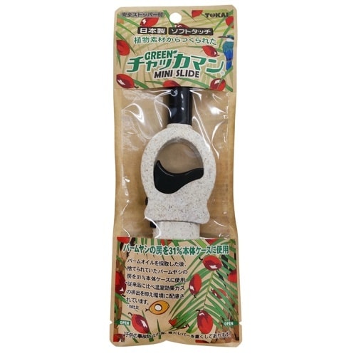 CRグリーンチャッカマン ミニスライド×10