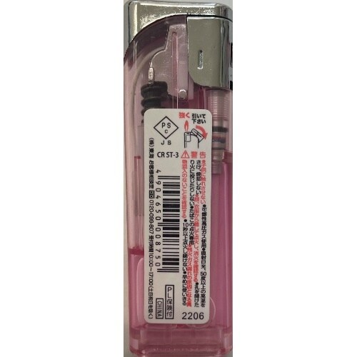 CRST−3スライド電子16G×20