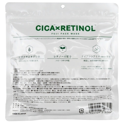 シカレチノールフェイスマスク 30枚×5