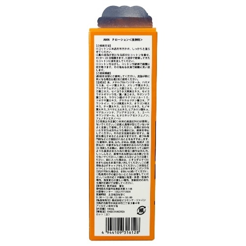 ノーブラックヘッド×6