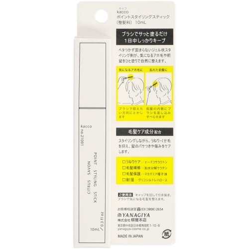 カッコポイントスタイリングスティック×6