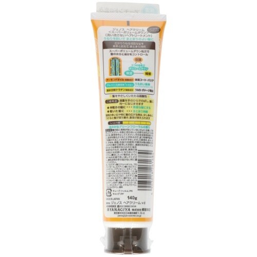 ジェノスヘアクリームスーパボリュームダウン×6