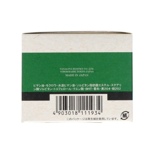 柳屋ポマード<微香性>×6