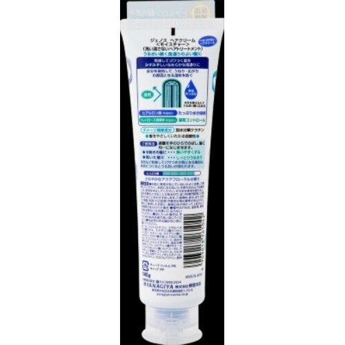 ジェノスヘアクリーム<モイスチャー>×6