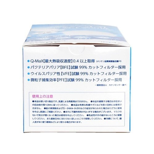 超冷感不織布ICEマスク箱入30枚入レギュラ×40