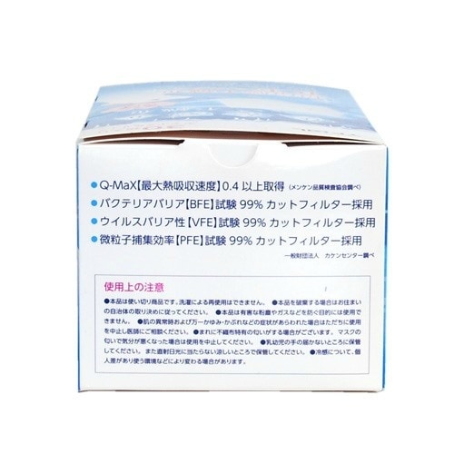 超冷感不織布ICEマスク30枚入やや小さめ×10