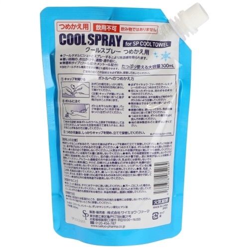クールタオルセンヨウクールスプレーツメカエ×36