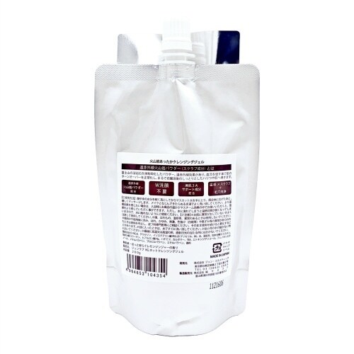 火山岩あったかクレンジングジェル200G×6