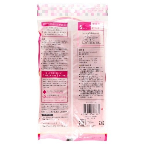 リッチネ ゴム中厚手 Sピンク×10