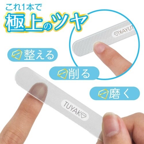 すっぴんネイル ツヤコ×3