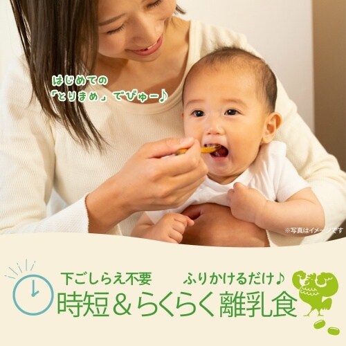 ミライパウダー 鶏豆×6