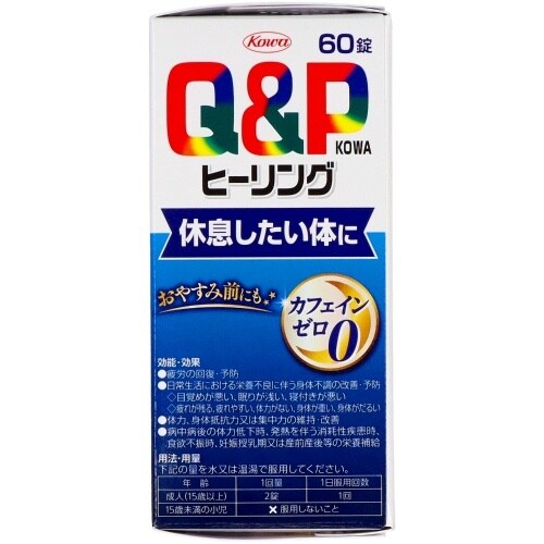 キューピーコーワヒーリング錠 60錠×5
