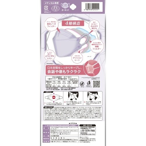 三次元ダイヤモンドプラチナフリオキッド5枚×10