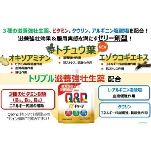 キューピーコーワαチャージ100ML×6袋×6