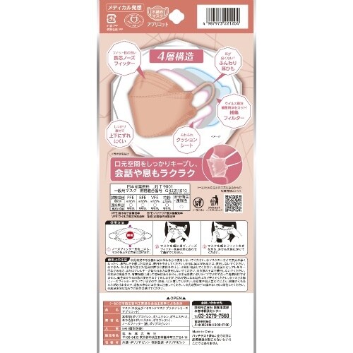 三次元ダイヤモンドプラチナフリーアプリコ5枚×10