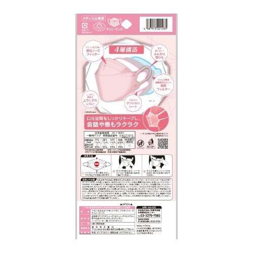 三次元ダイヤモンドプラチナフリチェリピン5枚×10