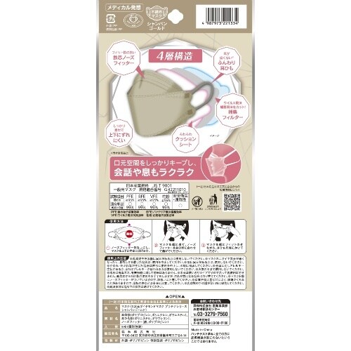 三次元ダイヤモンドプラチナフリーシャンパ5枚×10