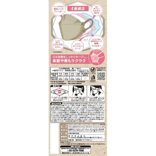 三次元ダイヤモンドプラチナFシャンパン20枚×10