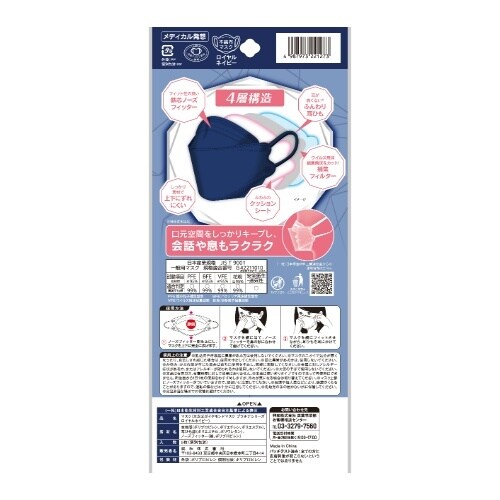 三次元ダイヤモンドプラチナフリーロイヤル5枚×10