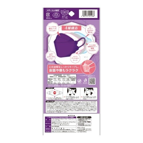 三次元ダイヤモンドプラチナフリクインパ5枚×10