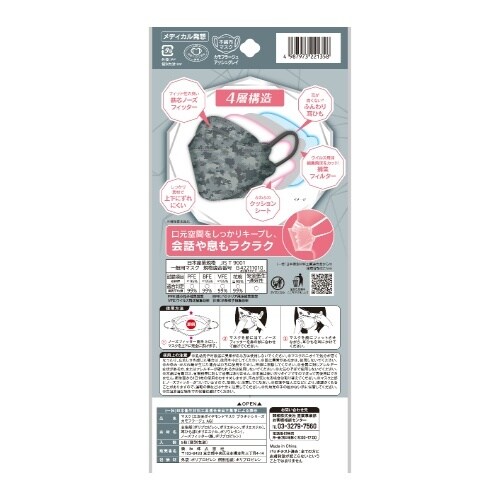 三次元ダイヤモンドプラチナフリカモフラジ5枚×10