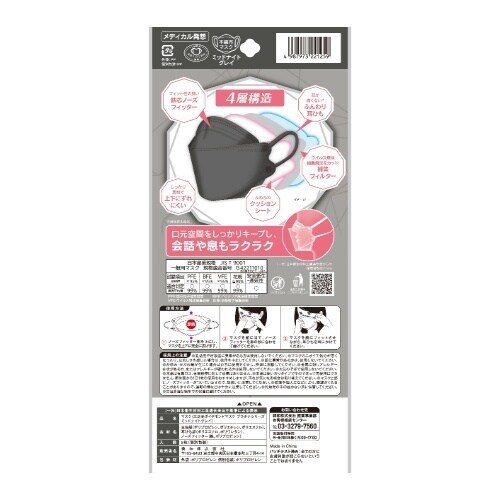 三次元ダイヤモンドプラチナフリーミッドナ5枚×10