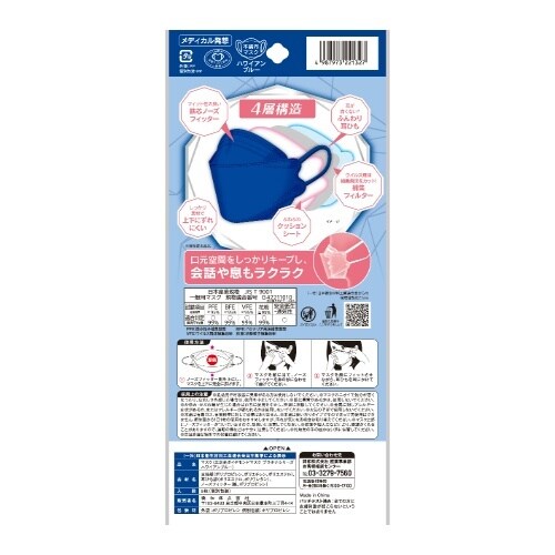 三次元ダイヤモンドプラチナフリーハワイア5枚×10