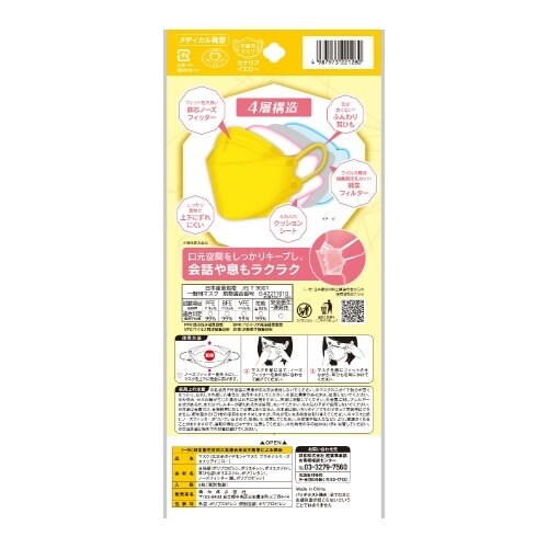 三次元ダイヤモンドプラチナフリーカナリア5枚×10