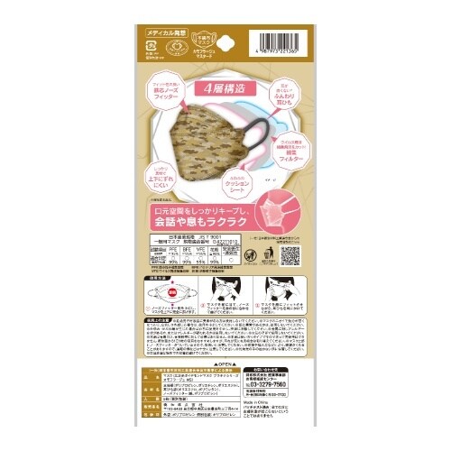 三次元ダイヤモンドプラチナフリカモフラジ5枚×10