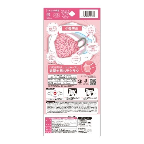 三次元ダイヤモンドプラチナフリレオパドフ5枚×10