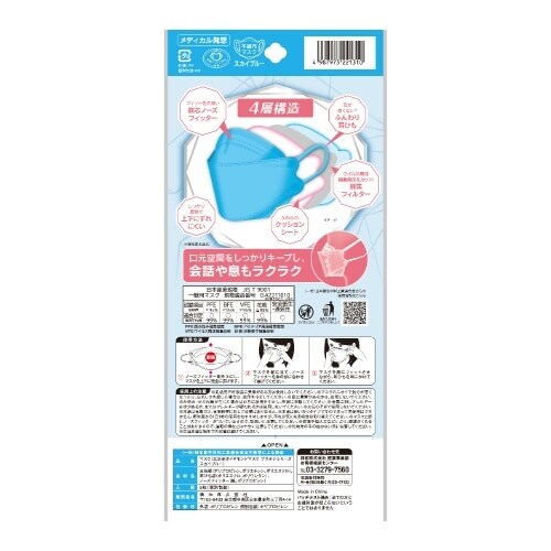 三次元ダイヤモンドプラチナフリスカイブル5枚×10