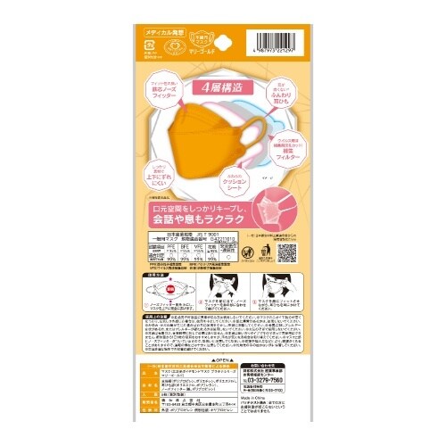 三次元ダイヤモンドプラチナフリマリゴル5枚×10