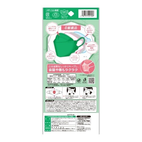 三次元ダイヤモンドプラチナフリーフレッシ5枚×10