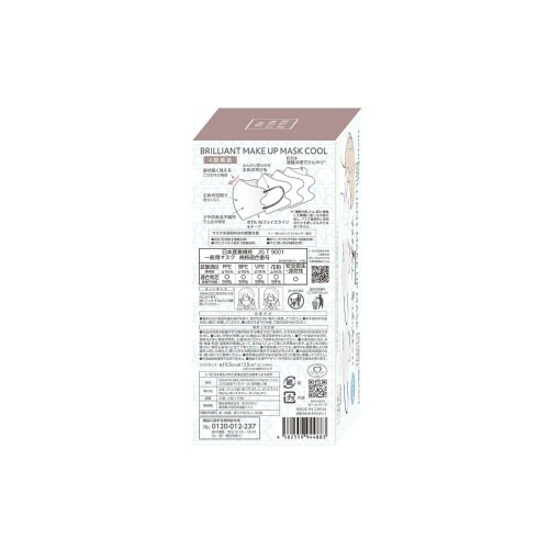 ブリリアントメイクアップマスクCOOL20枚×10