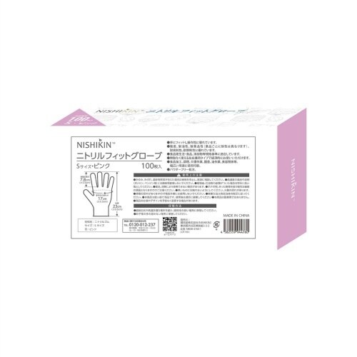 ゆうゆうシリズニトリルフィットグロブピンク×10