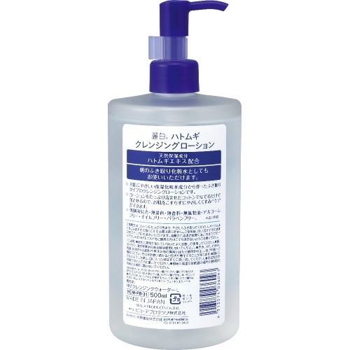 ハトクレンジングローションポンプタイプ500M×5