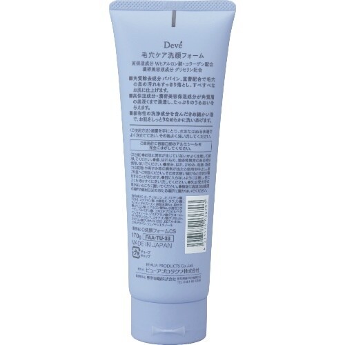 ディブ 毛穴ケア洗顔フォーム 170G×6