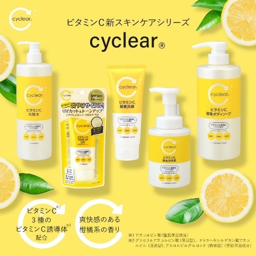 CYCLEAR ビタミンC 酵素洗顔 130G×6