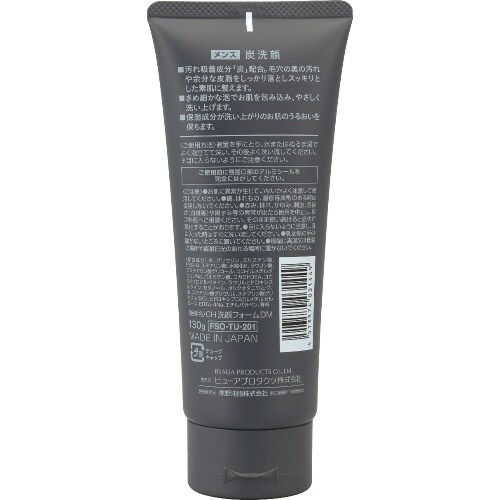 ディブメン 炭洗顔フォーム 130G×6