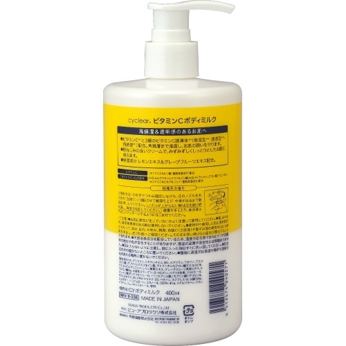 CYCLEARビタミンCボディミルク400M×12